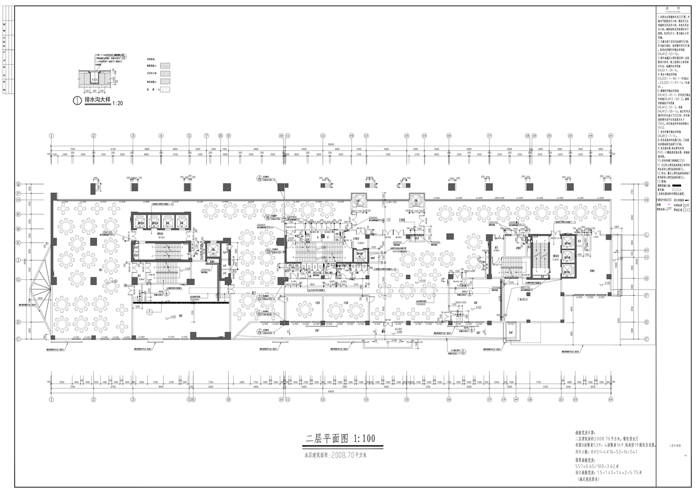 地下停车库、商业、酒店、公寓设计图1
