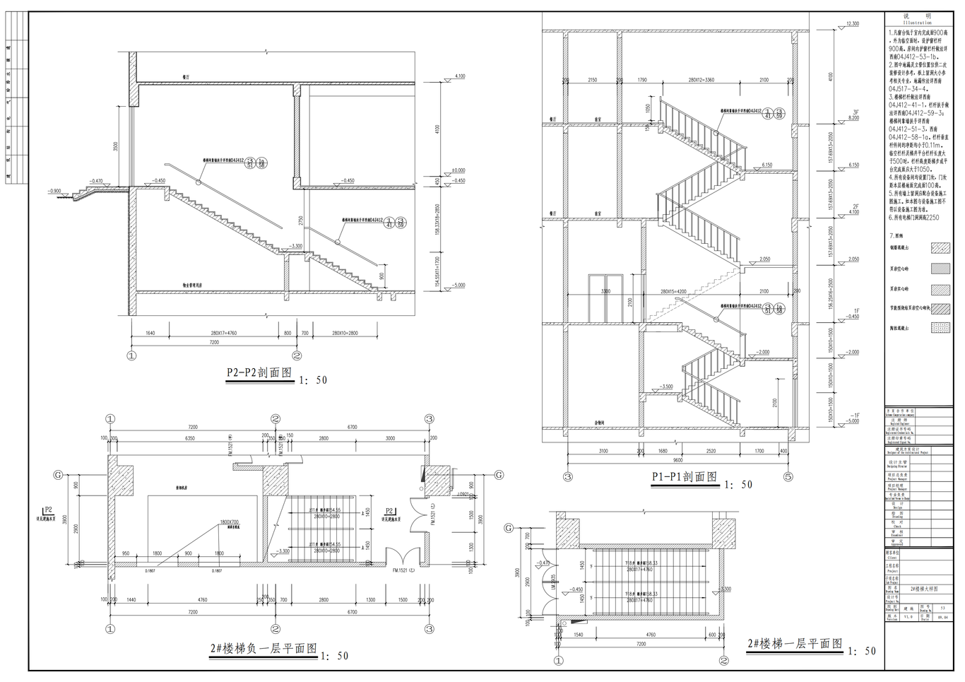 地下停车库、商业、酒店、公寓设计图8