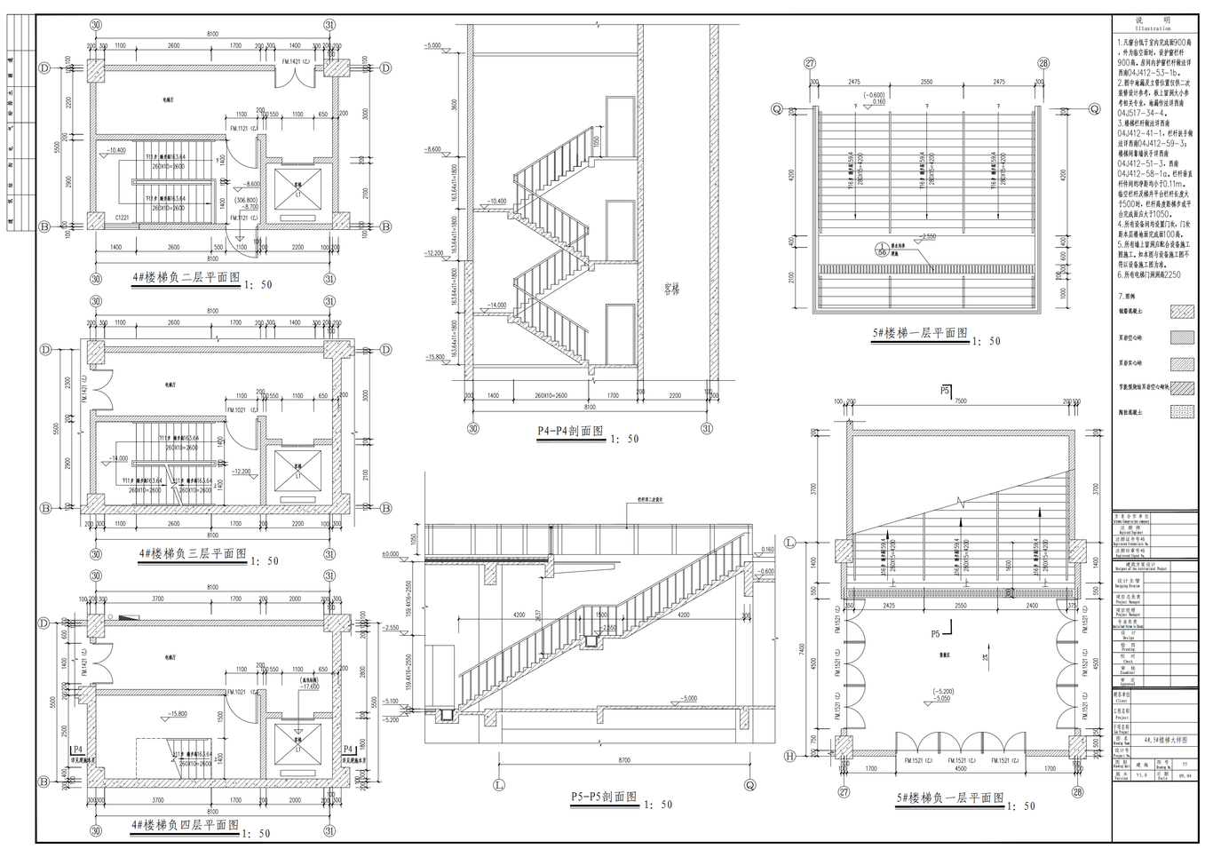 地下停车库、商业、酒店、公寓设计图10