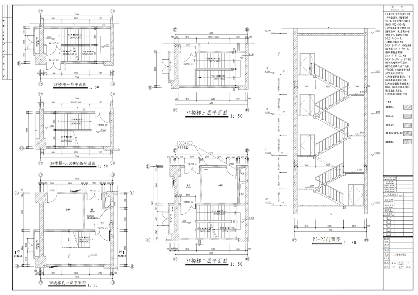 地下停车库、商业、酒店、公寓设计图9