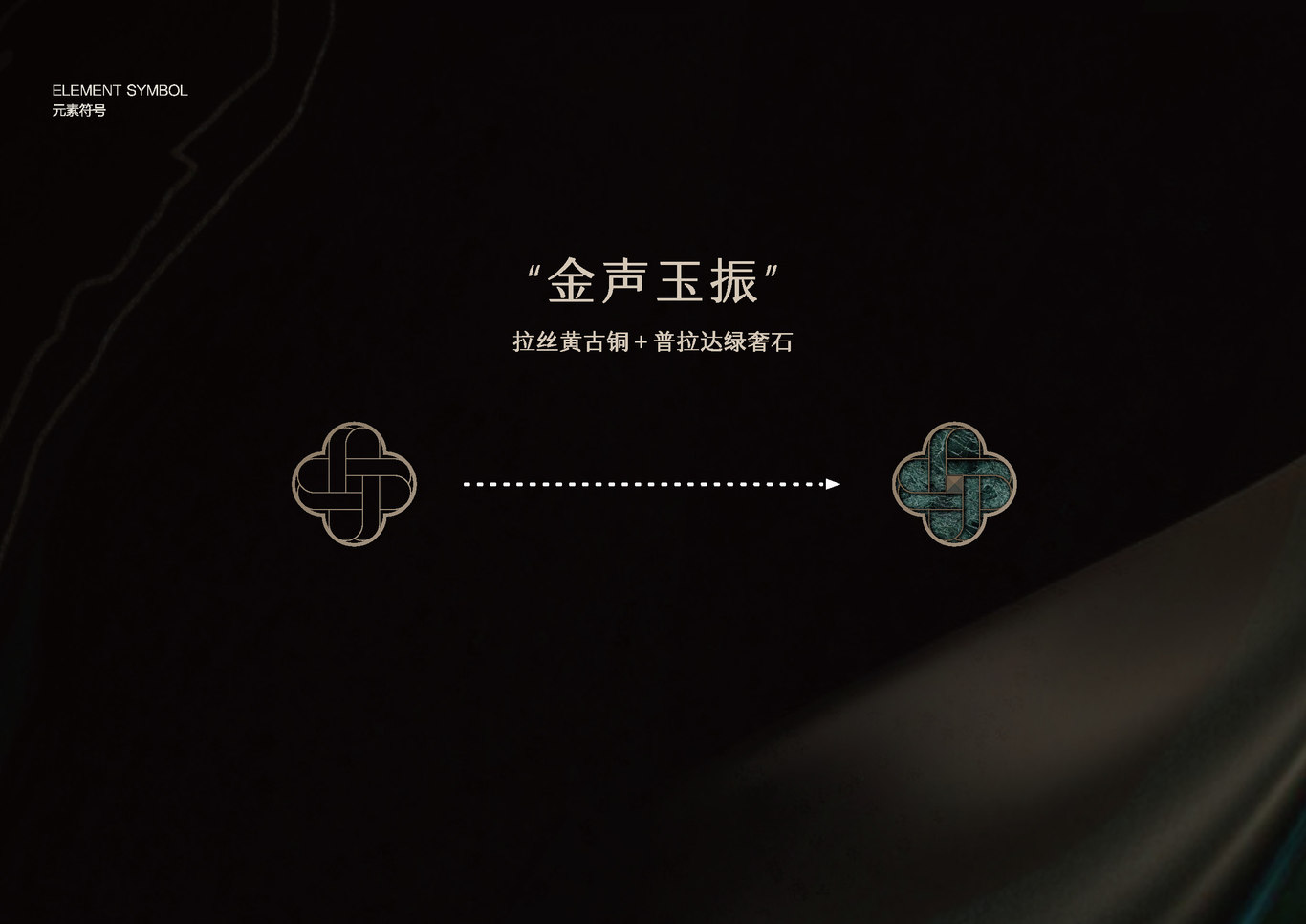 元璟售楼处导视标识设计图10