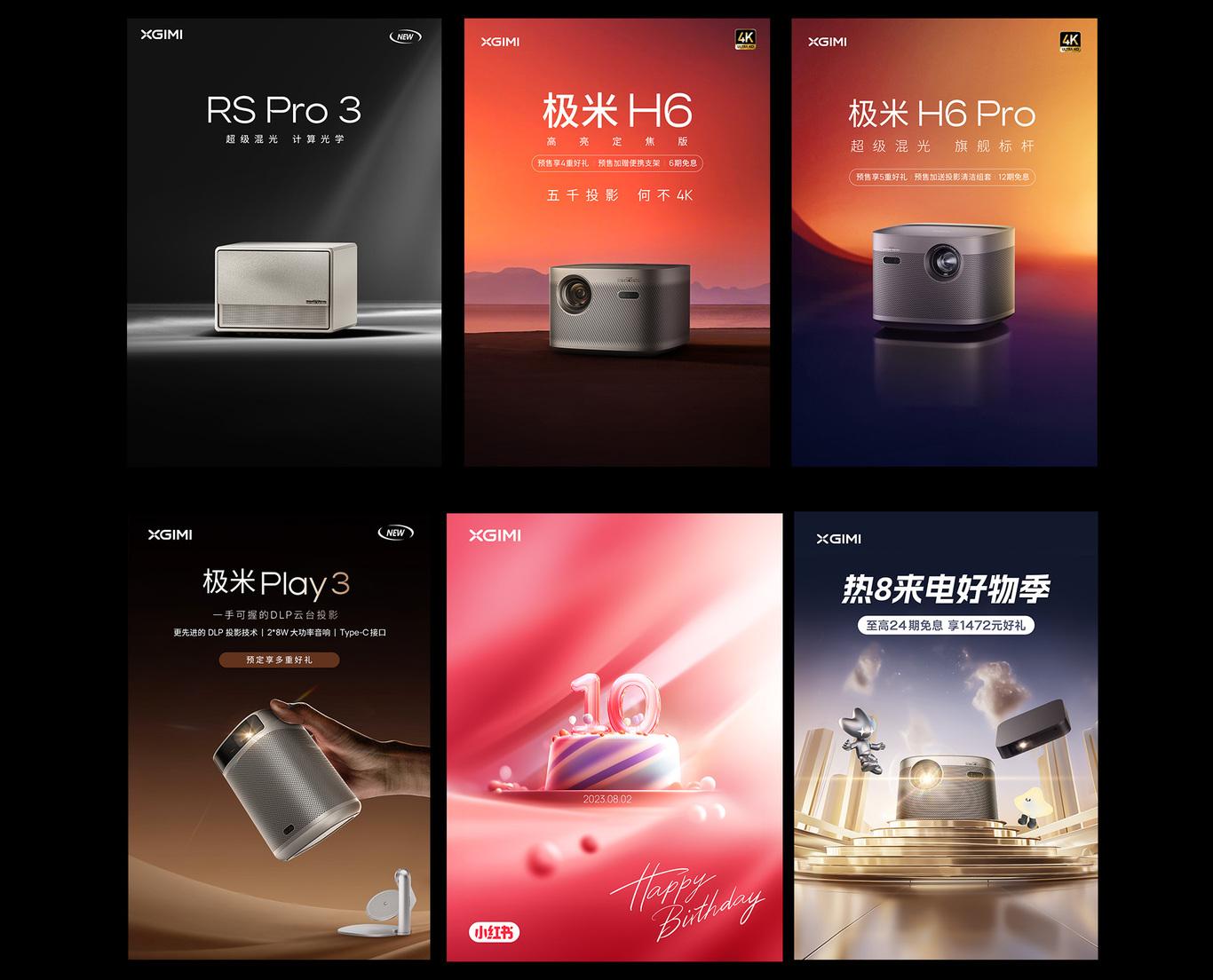 个人部分作品图3