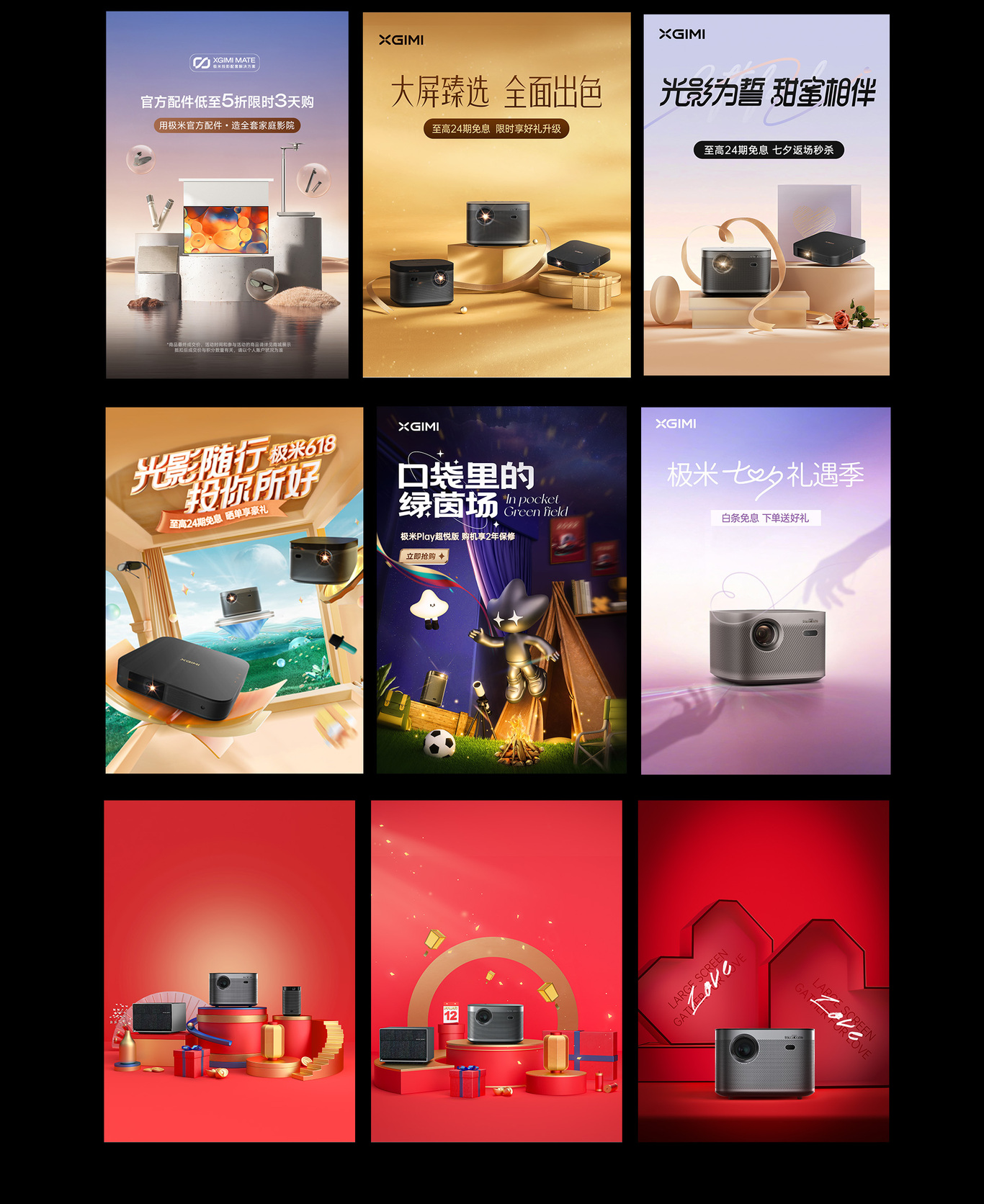 个人部分作品图2