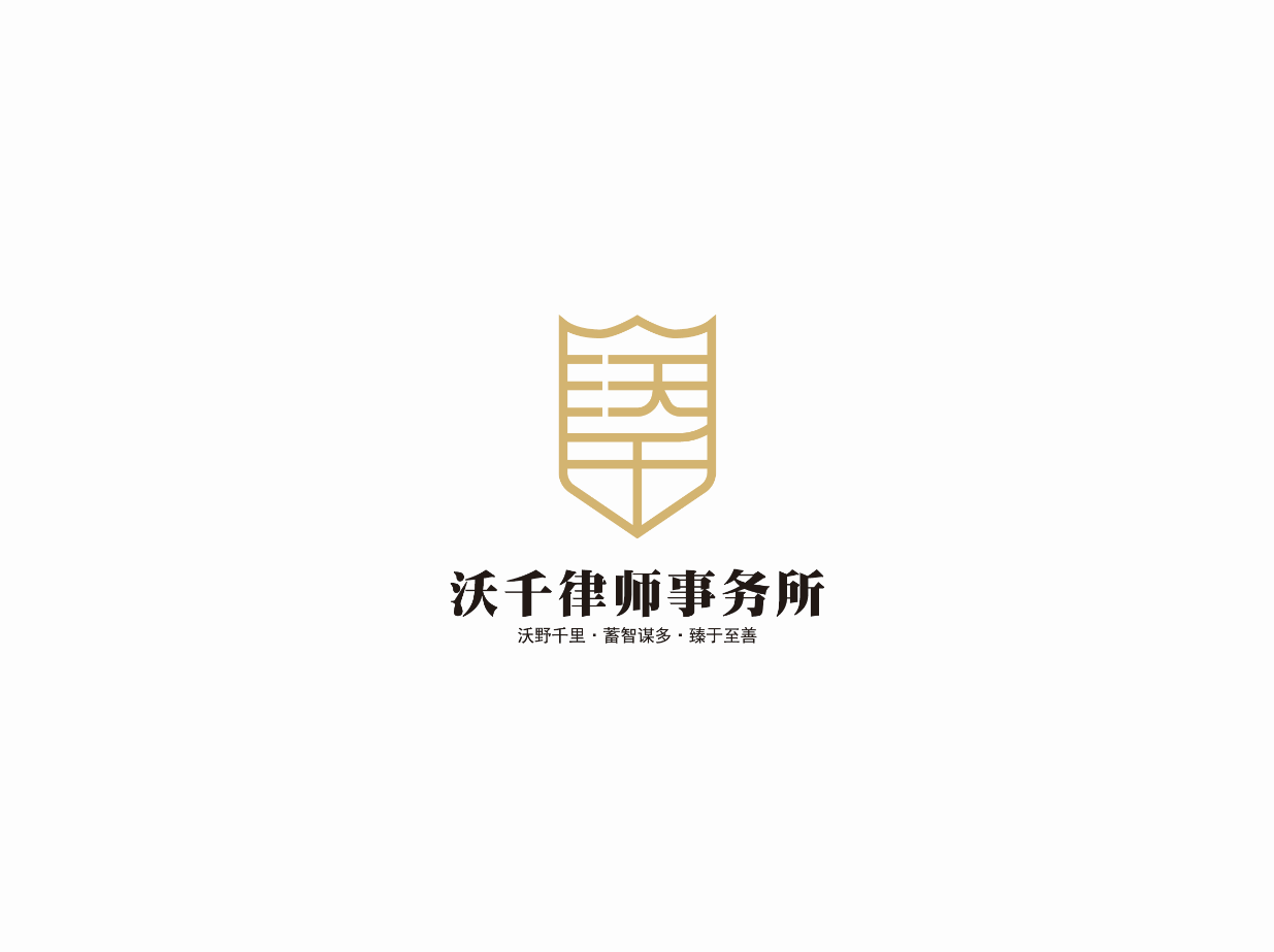 logo及VI应用部分图0