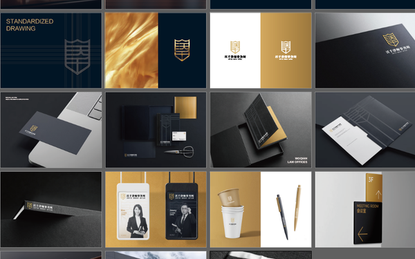 logo及VI应用部分