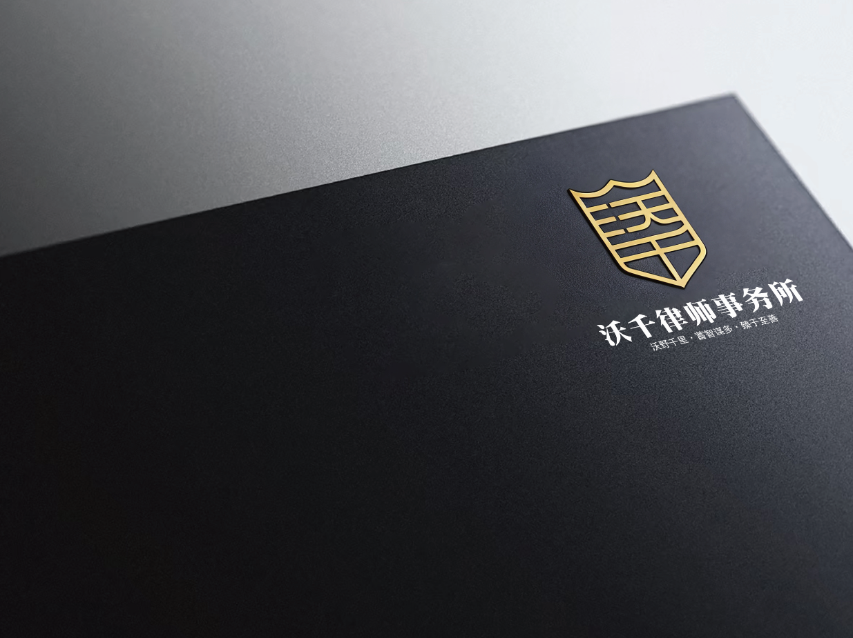 logo及VI应用部分图5