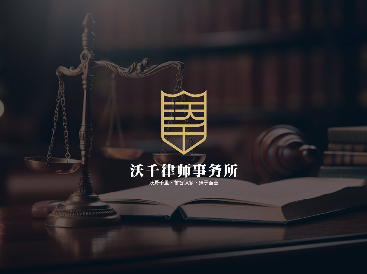 logo及VI应用部分图3