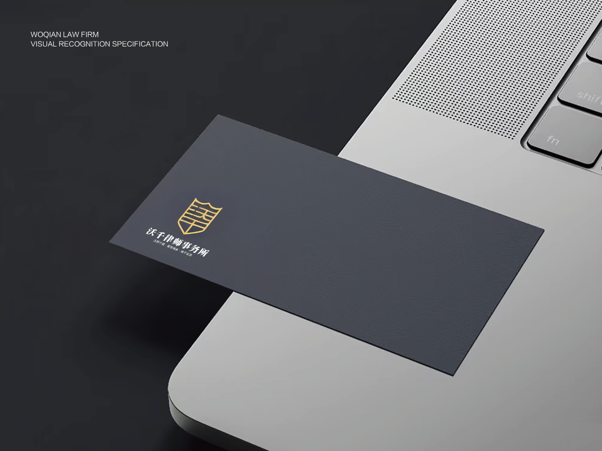 logo及VI应用部分图6