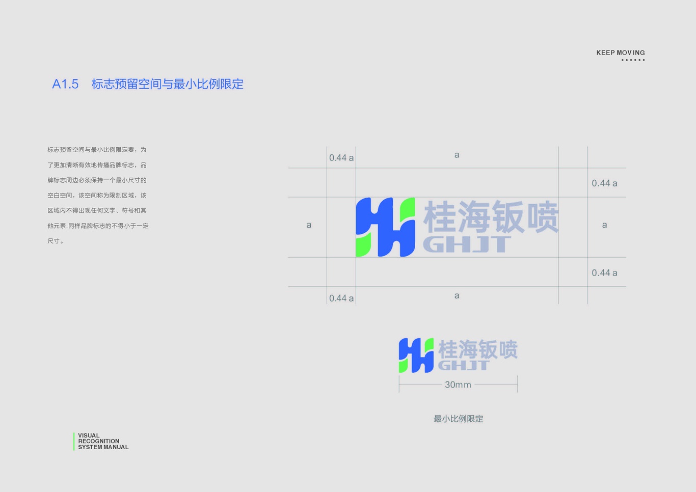 桂海钣喷综合汽修厂图8