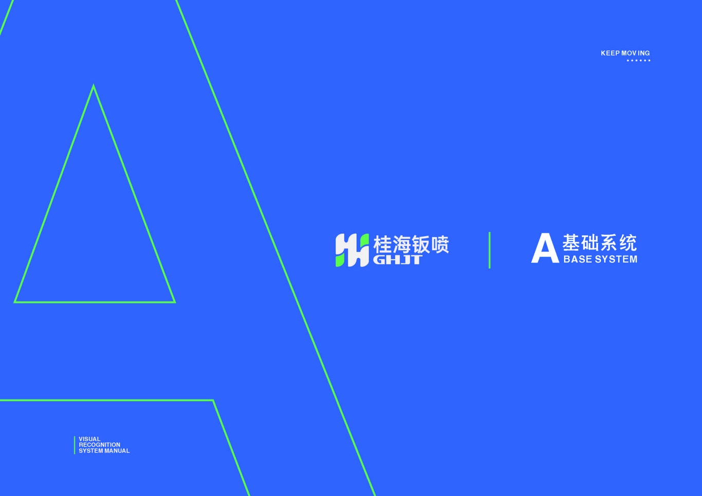 桂海钣喷综合汽修厂图3