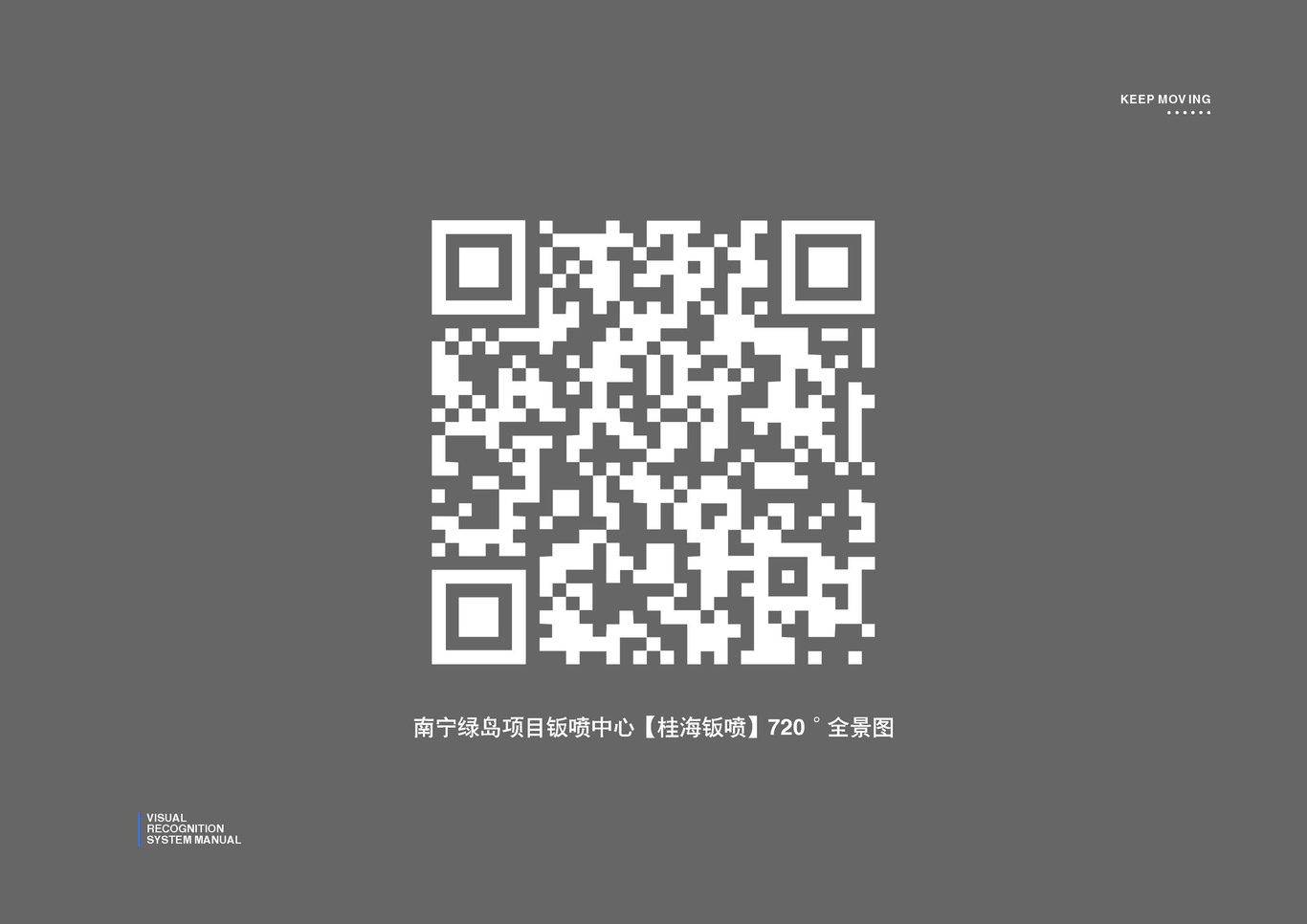 桂海钣喷综合汽修厂图41