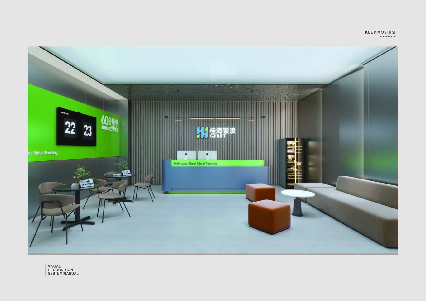 桂海钣喷综合汽修厂图21