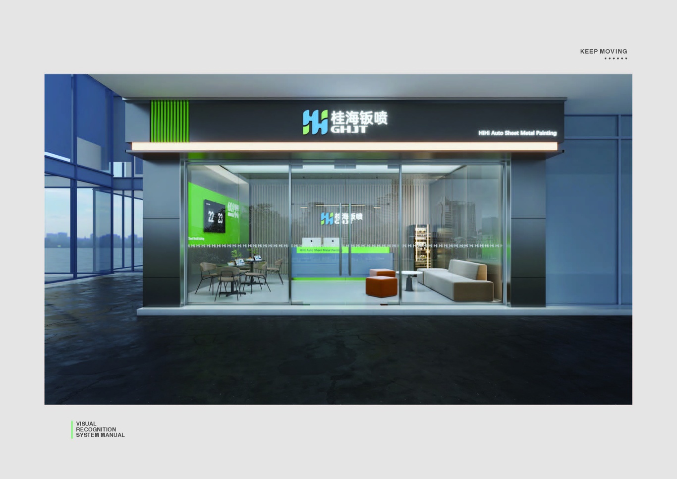 桂海钣喷综合汽修厂图20