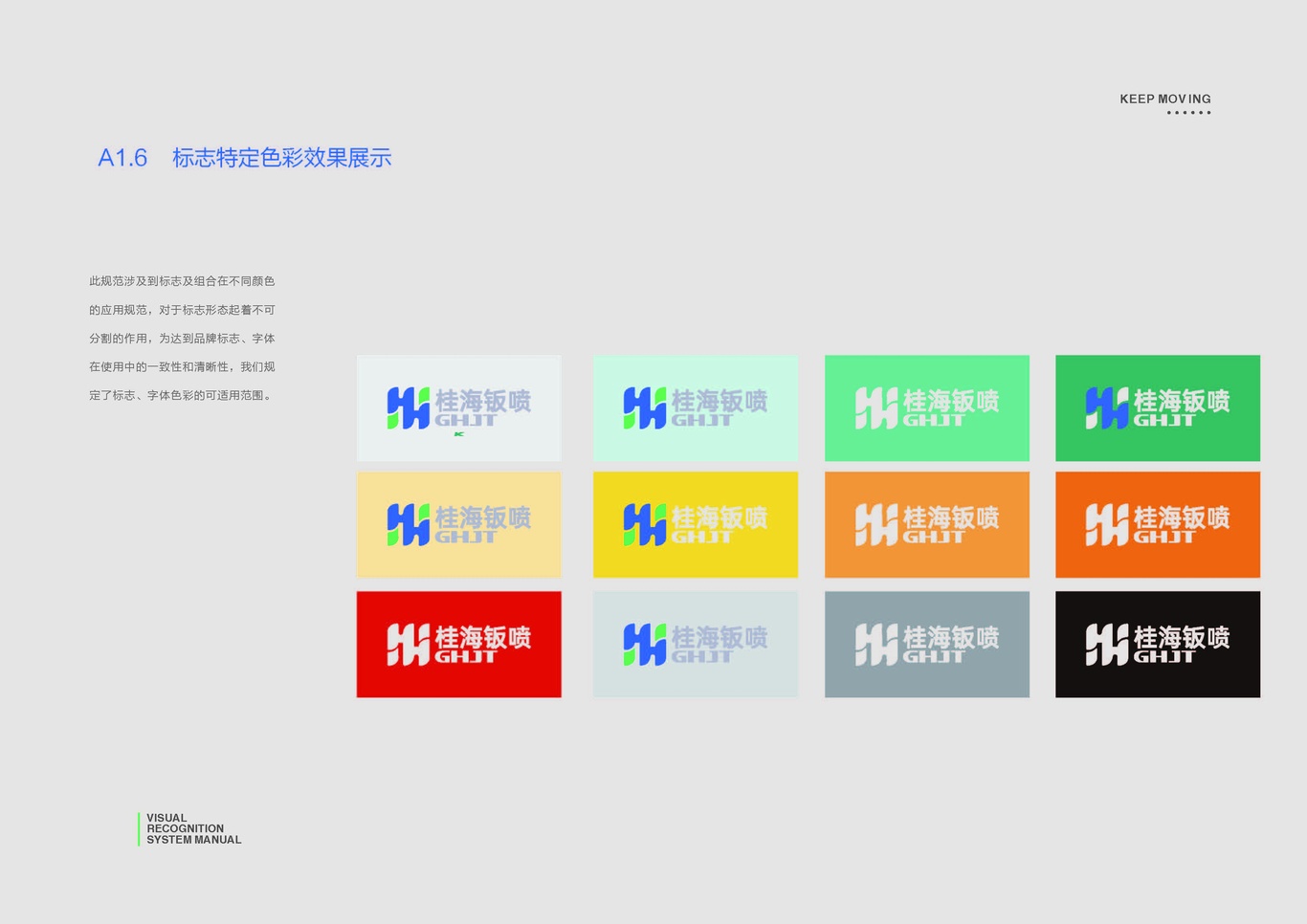 桂海钣喷综合汽修厂图9