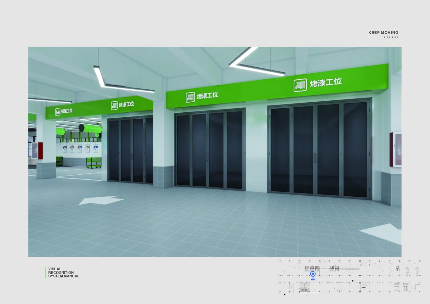 桂海钣喷综合汽修厂图34