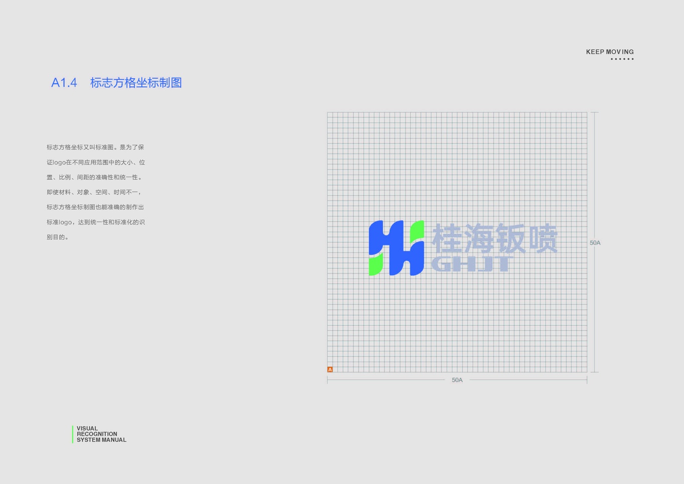 桂海钣喷综合汽修厂图7