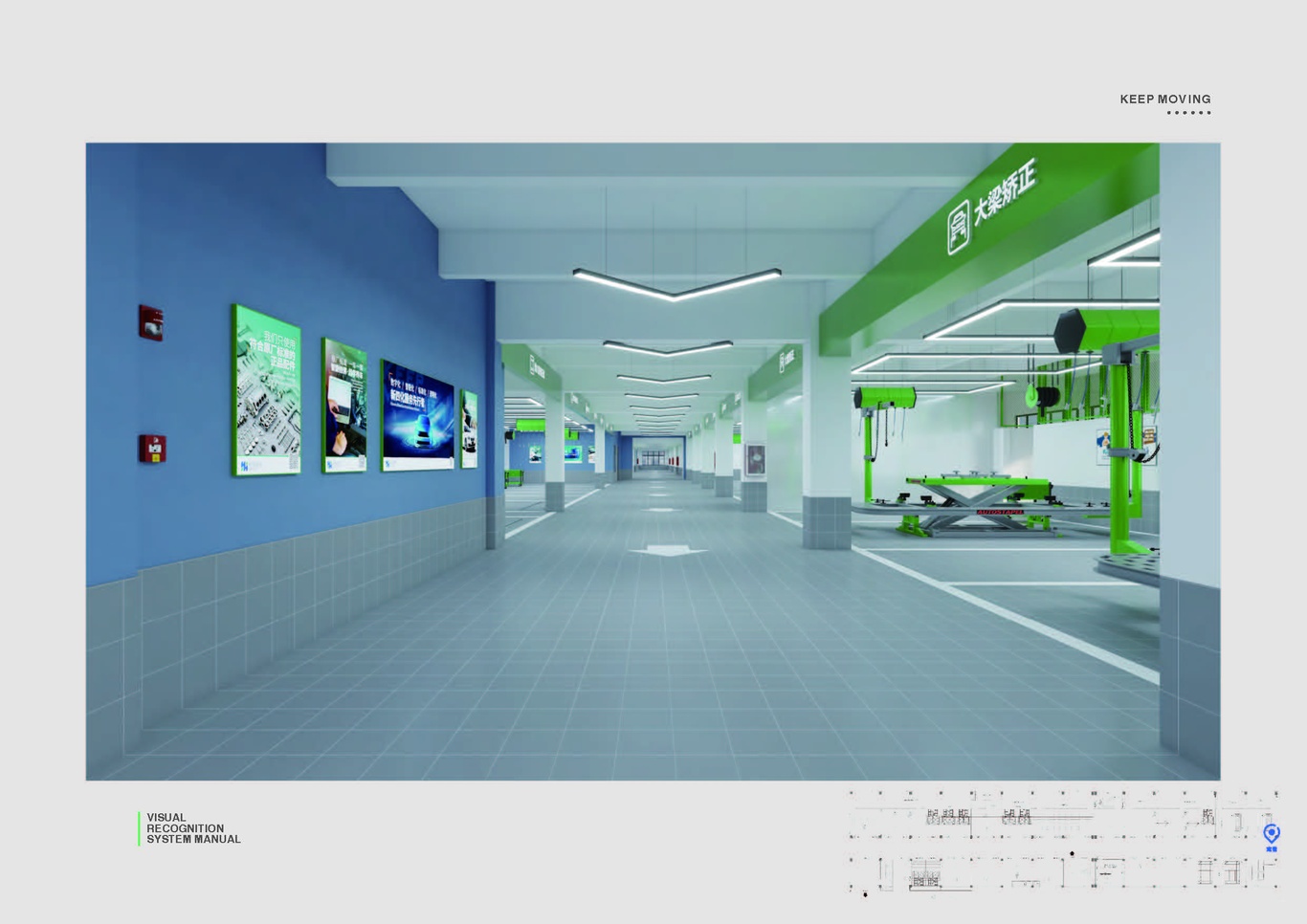 桂海钣喷综合汽修厂图40