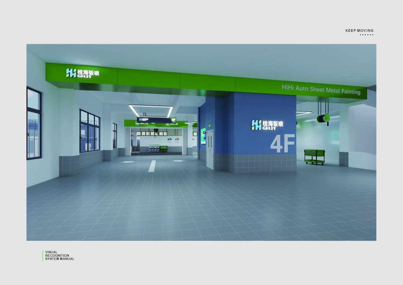 桂海钣喷综合汽修厂图26