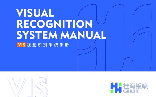 桂海钣喷综合汽修厂