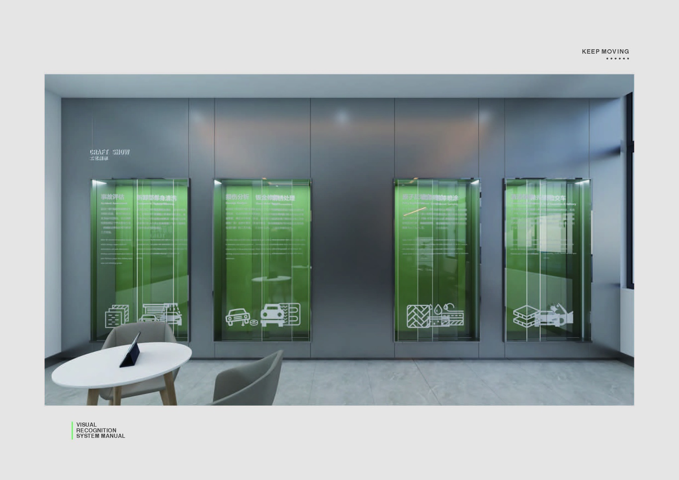 桂海钣喷综合汽修厂图24