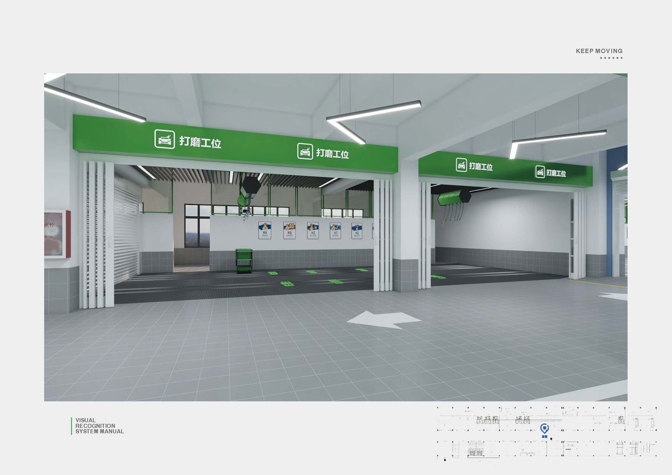 桂海钣喷综合汽修厂图31