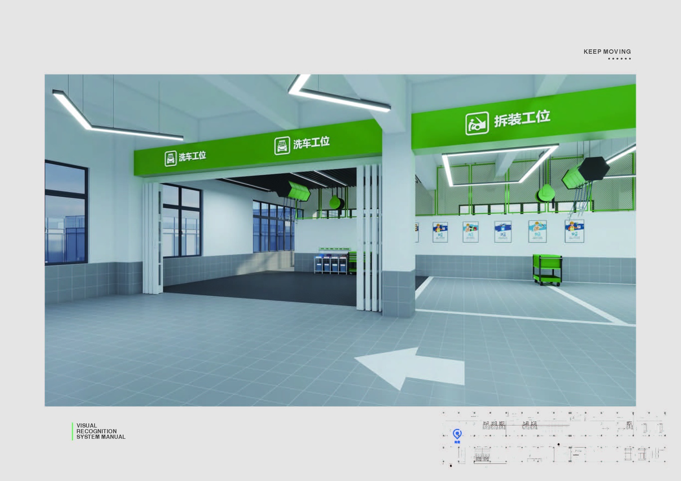 桂海钣喷综合汽修厂图28
