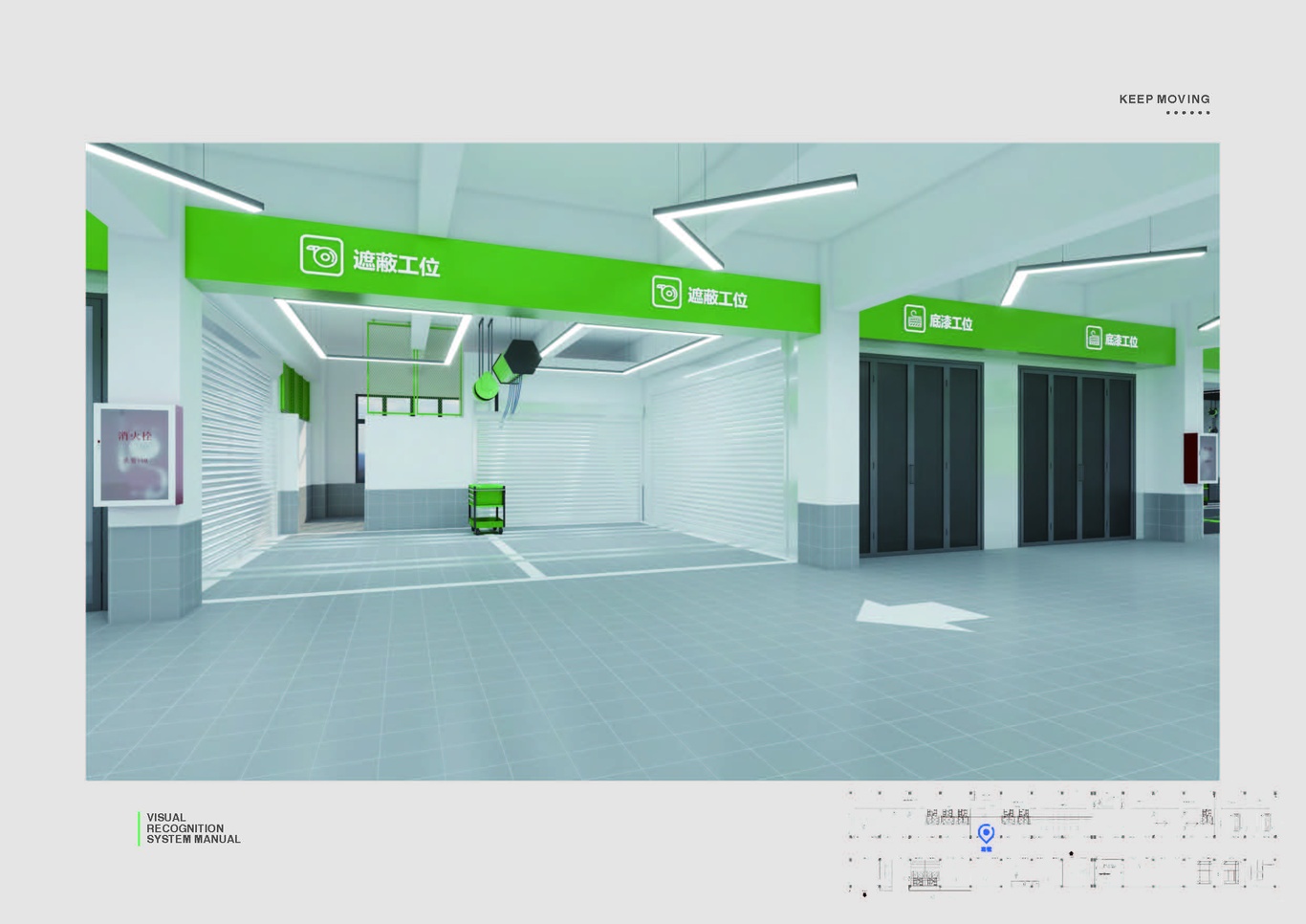 桂海钣喷综合汽修厂图30