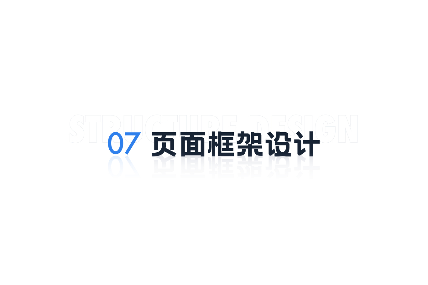 后台页面-途生活图12