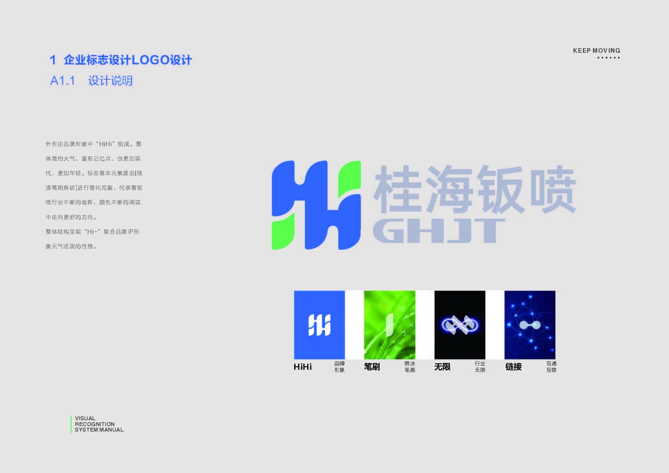 桂海钣喷综合汽修厂图4