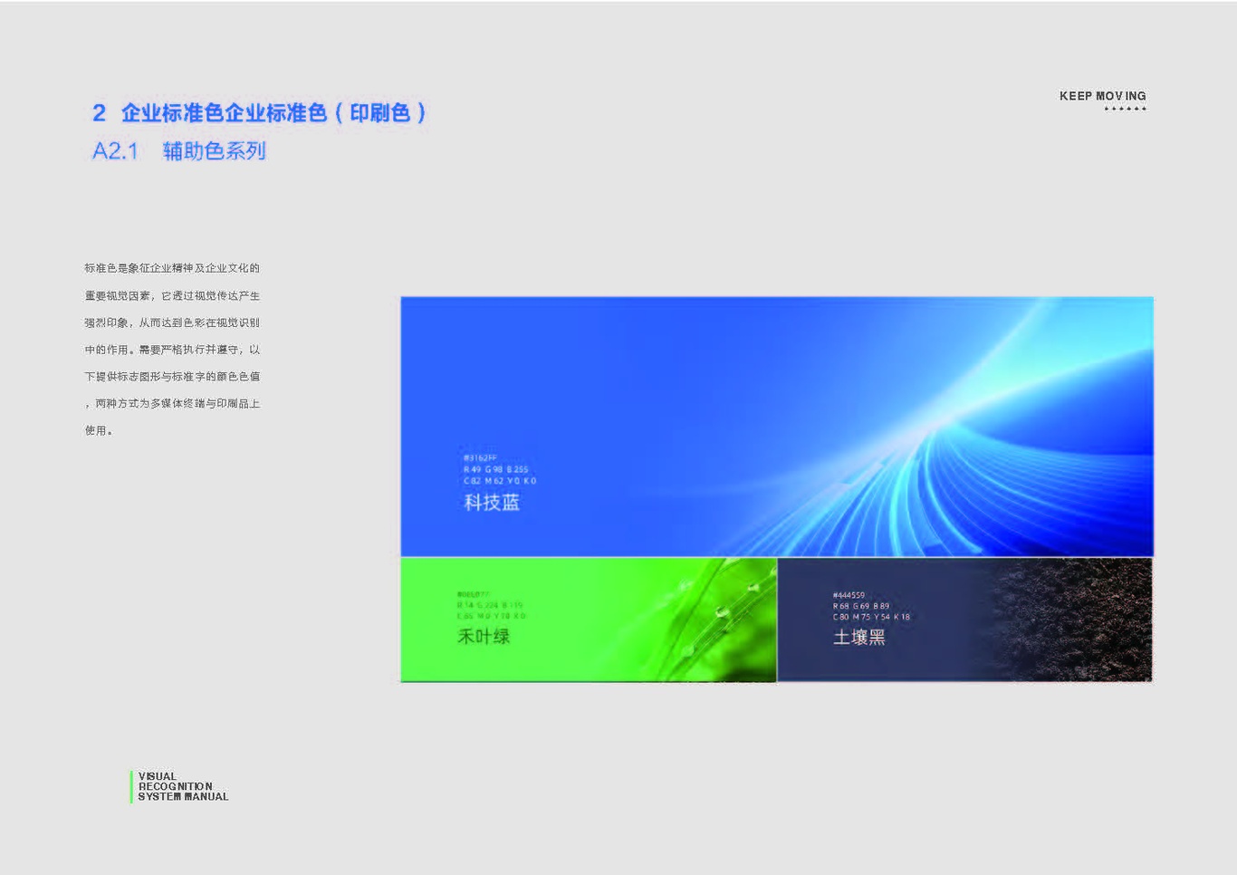桂海钣喷综合汽修厂图10