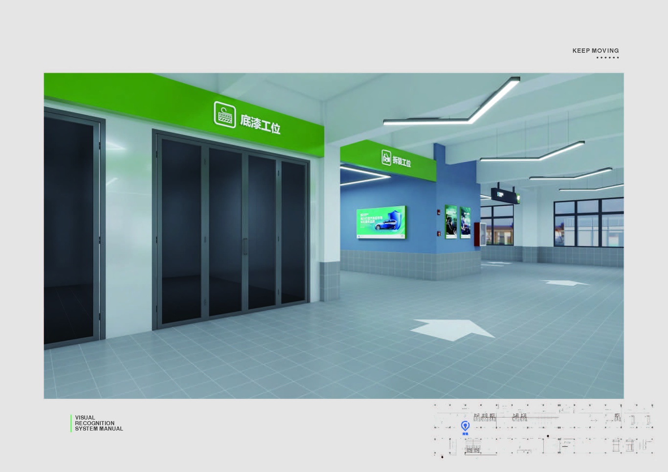 桂海钣喷综合汽修厂图36