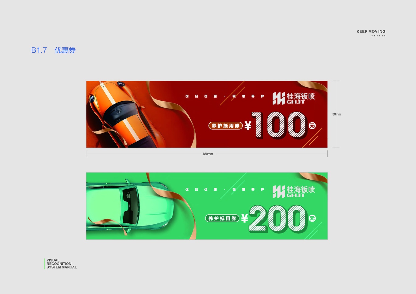 桂海钣喷综合汽修厂图18