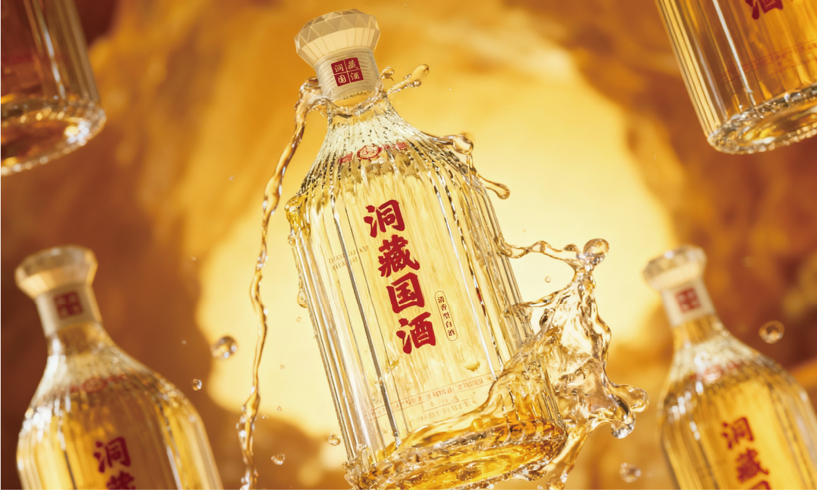 洞藏国酒 玻璃水晶款 酒类包装设计图4