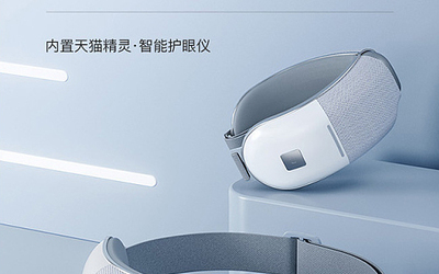 眼部按摩儀詳情