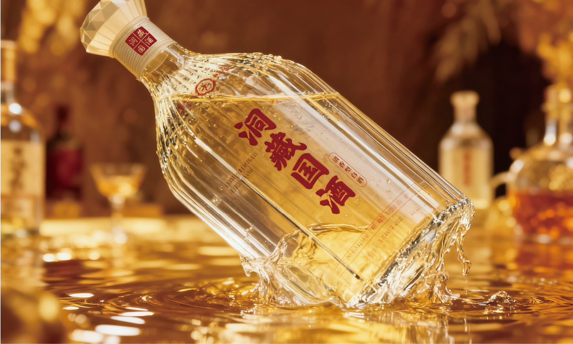 洞藏国酒 玻璃水晶款 酒类包装设计图3