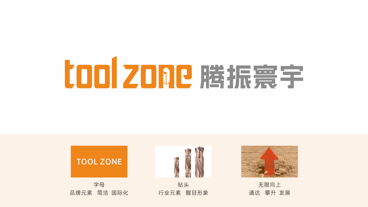 一款精密机械LOGO设计中标图1