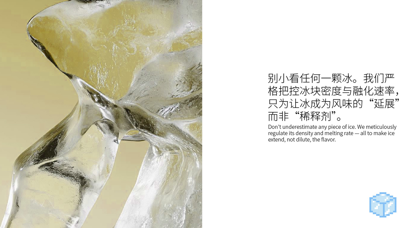 栖柠茶事品牌设计图6