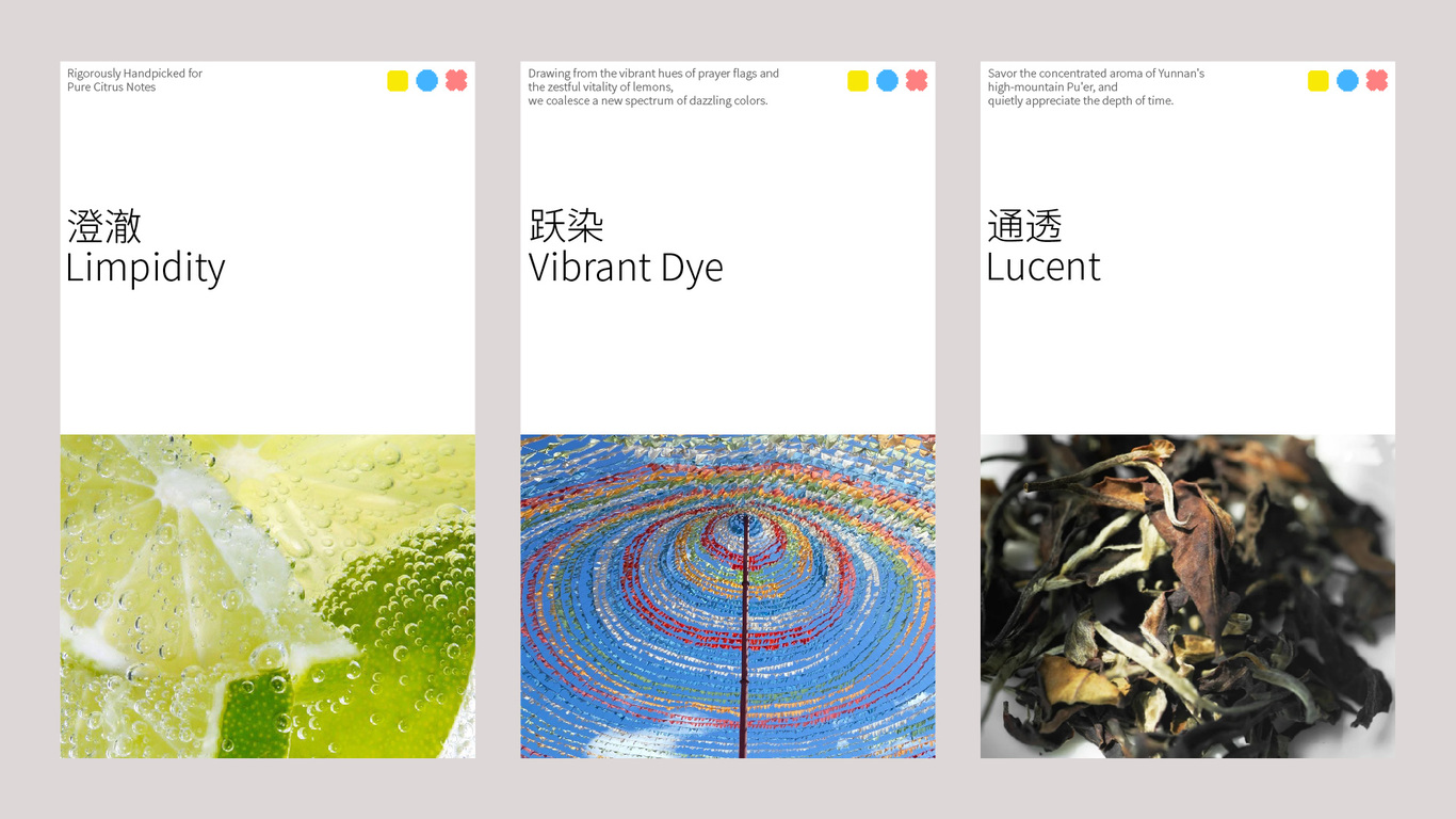 栖柠茶事品牌设计图2