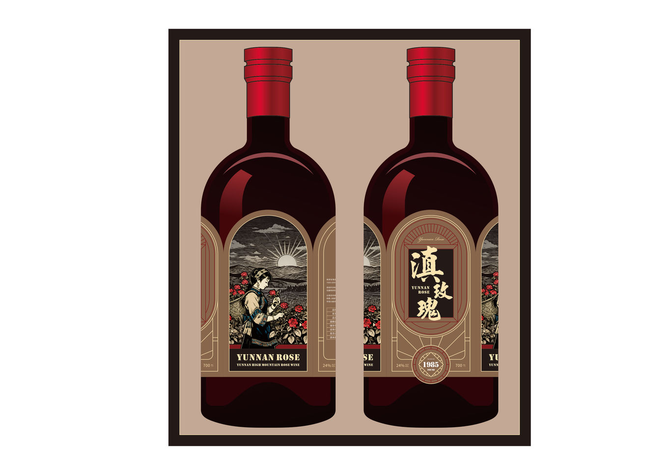 云南高原玫瑰花酒产品包装设计图8