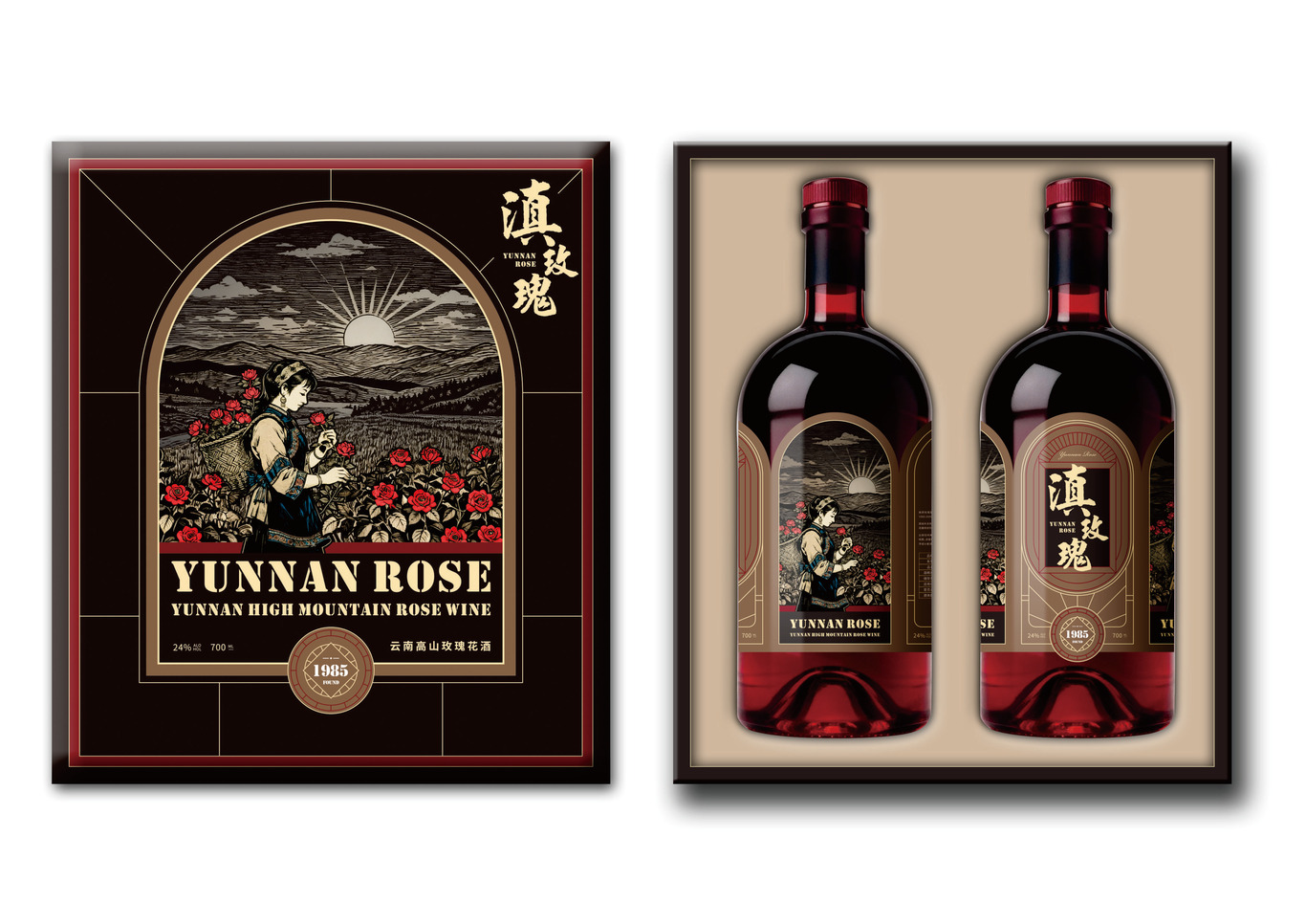 云南高原玫瑰花酒产品包装设计图10