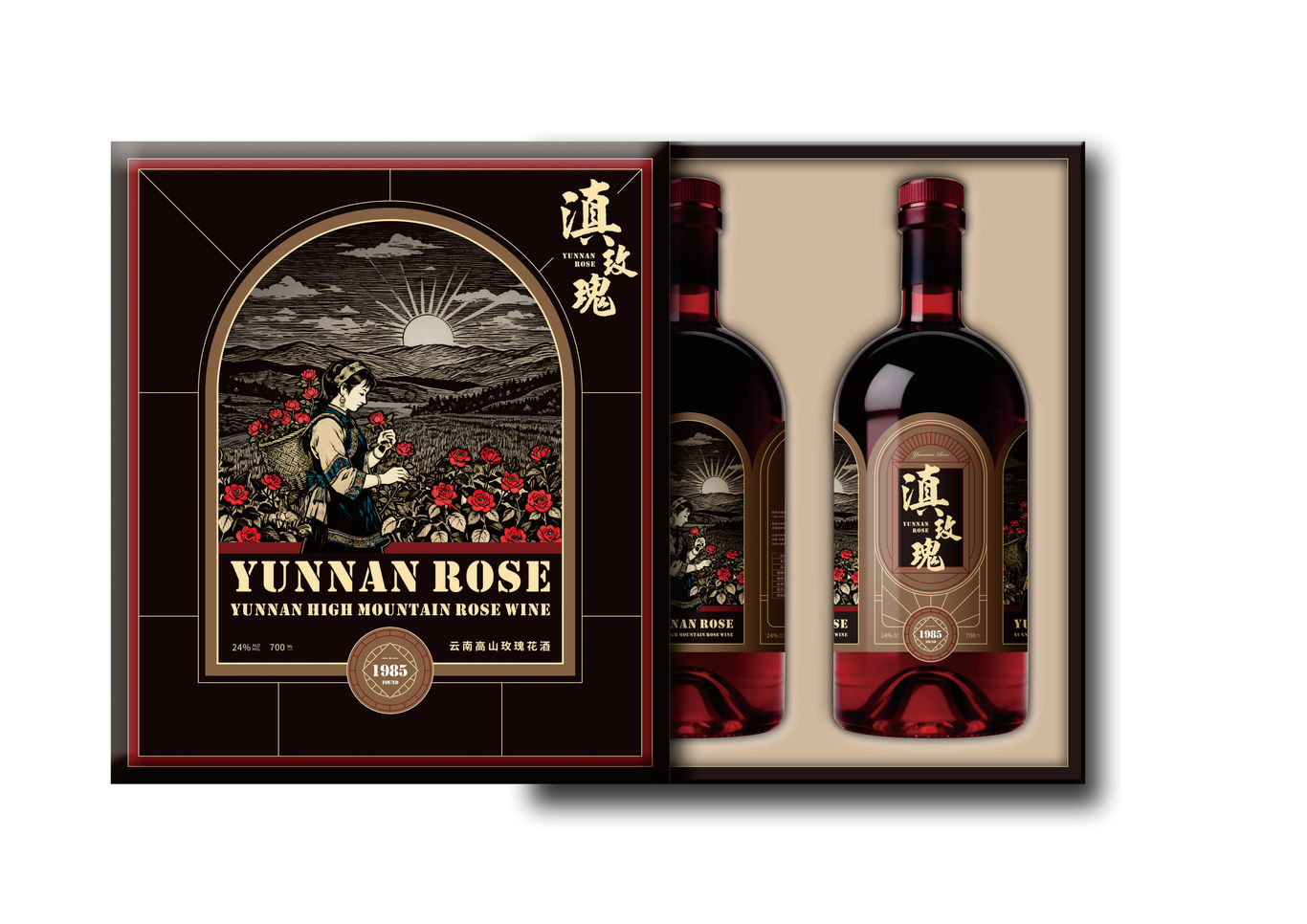 云南高原玫瑰花酒产品包装设计图9