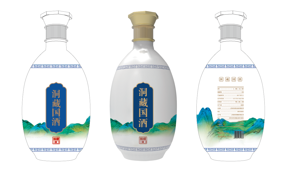 洞藏国酒 酒类包装设计图0