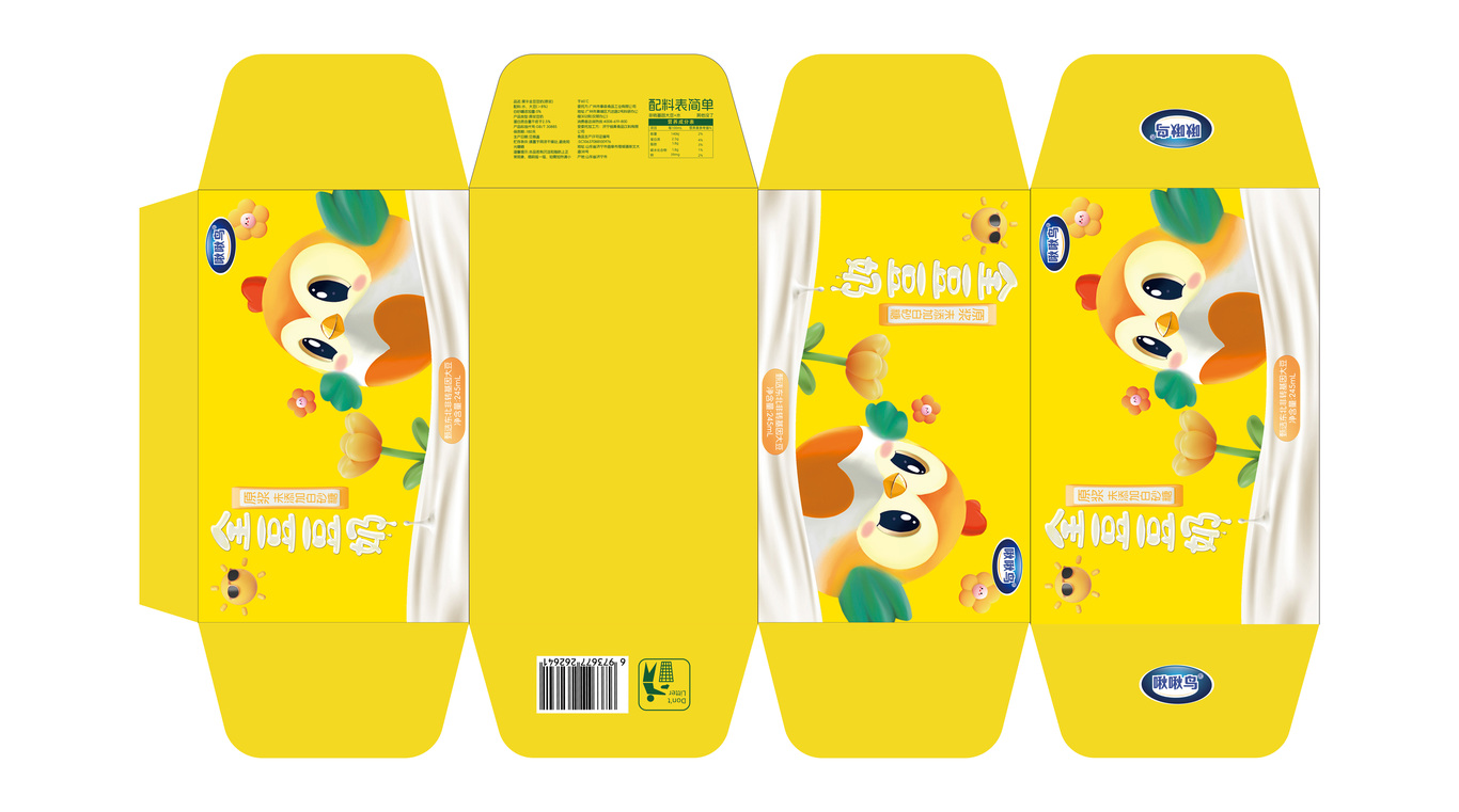 啾啾鸟瓶装豆奶包装图4