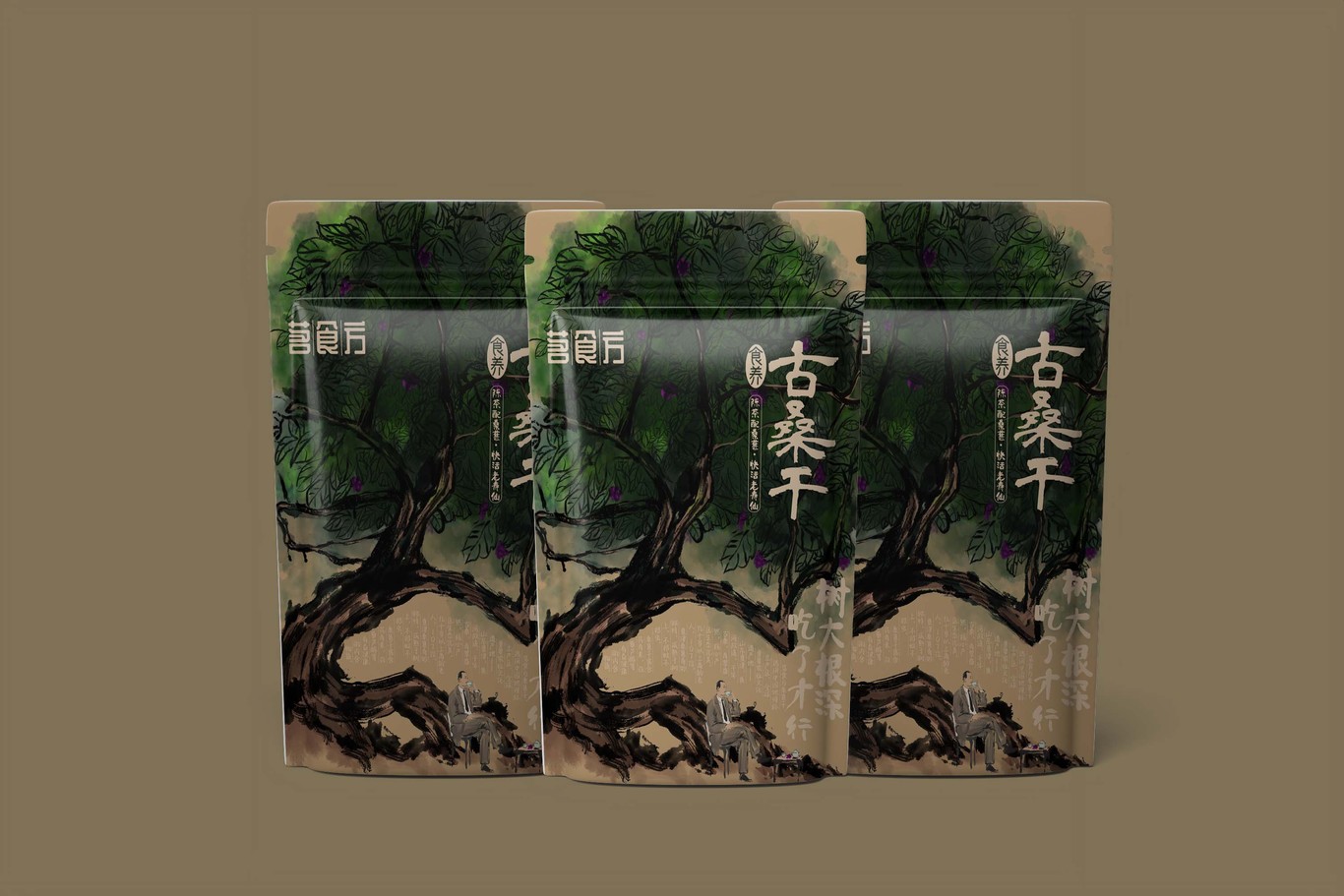 茗食方桑椹包装设计图0