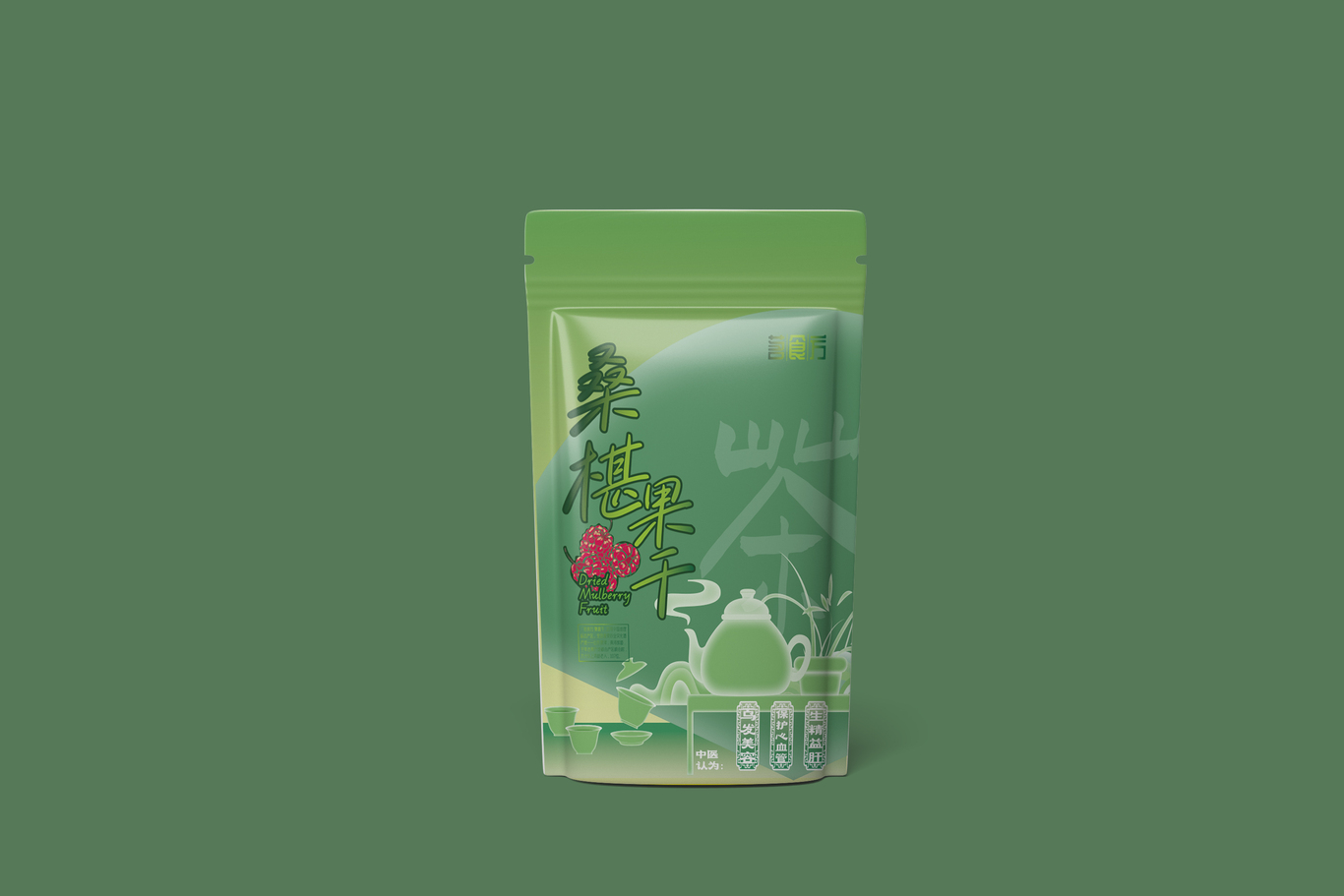 茗食方桑椹包装设计图3