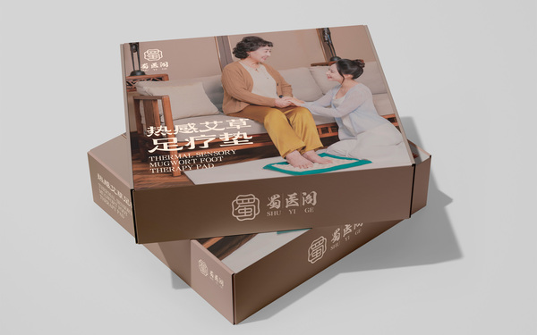 “蜀醫閣”熱感艾草足療墊包裝