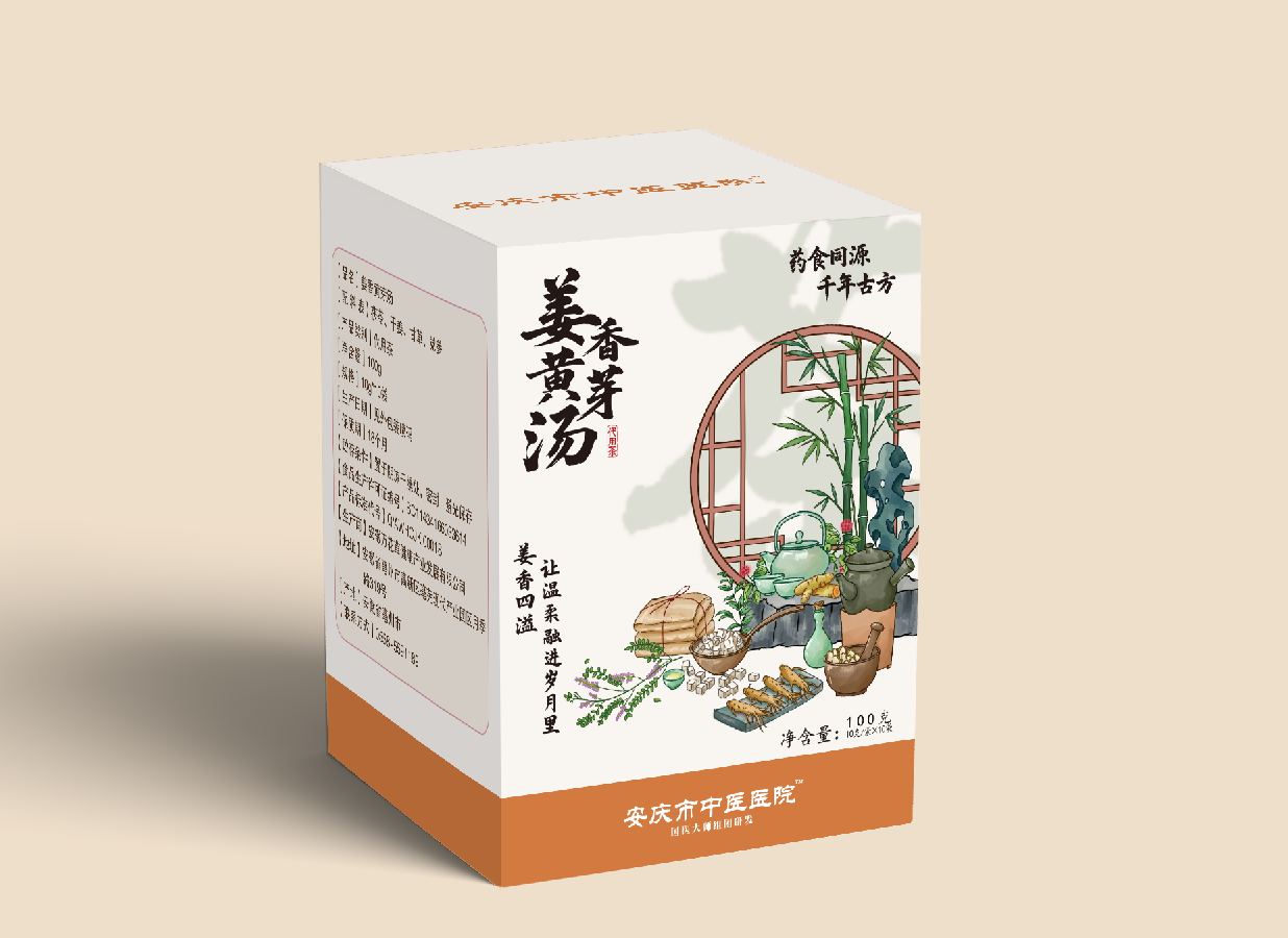 养生茶包装图2