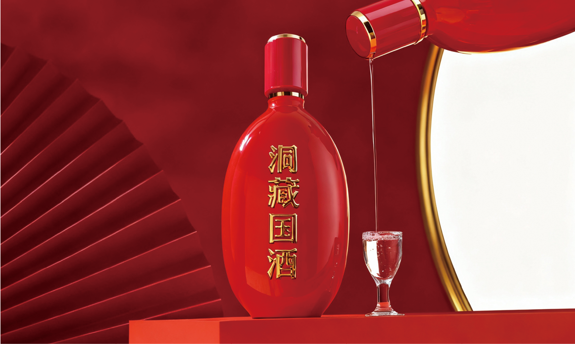 洞藏国酒 喜庆酒类包装设计图4