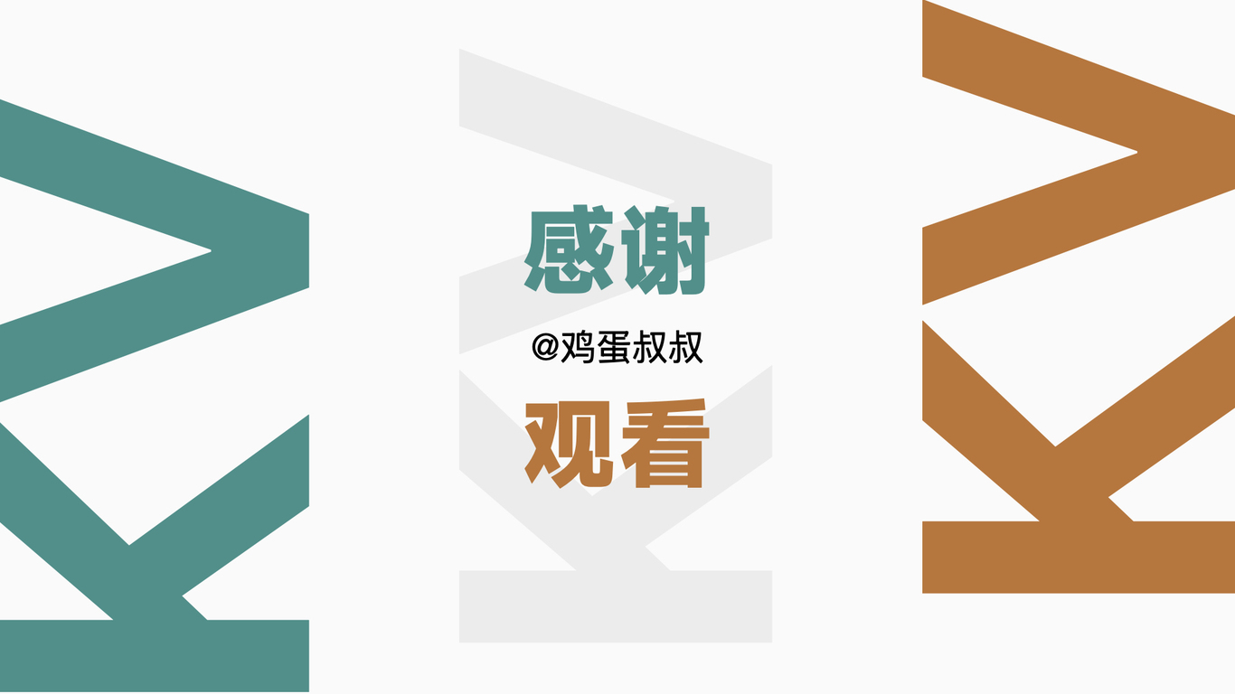 #苏州·天津活动主视觉KV君康人寿图27