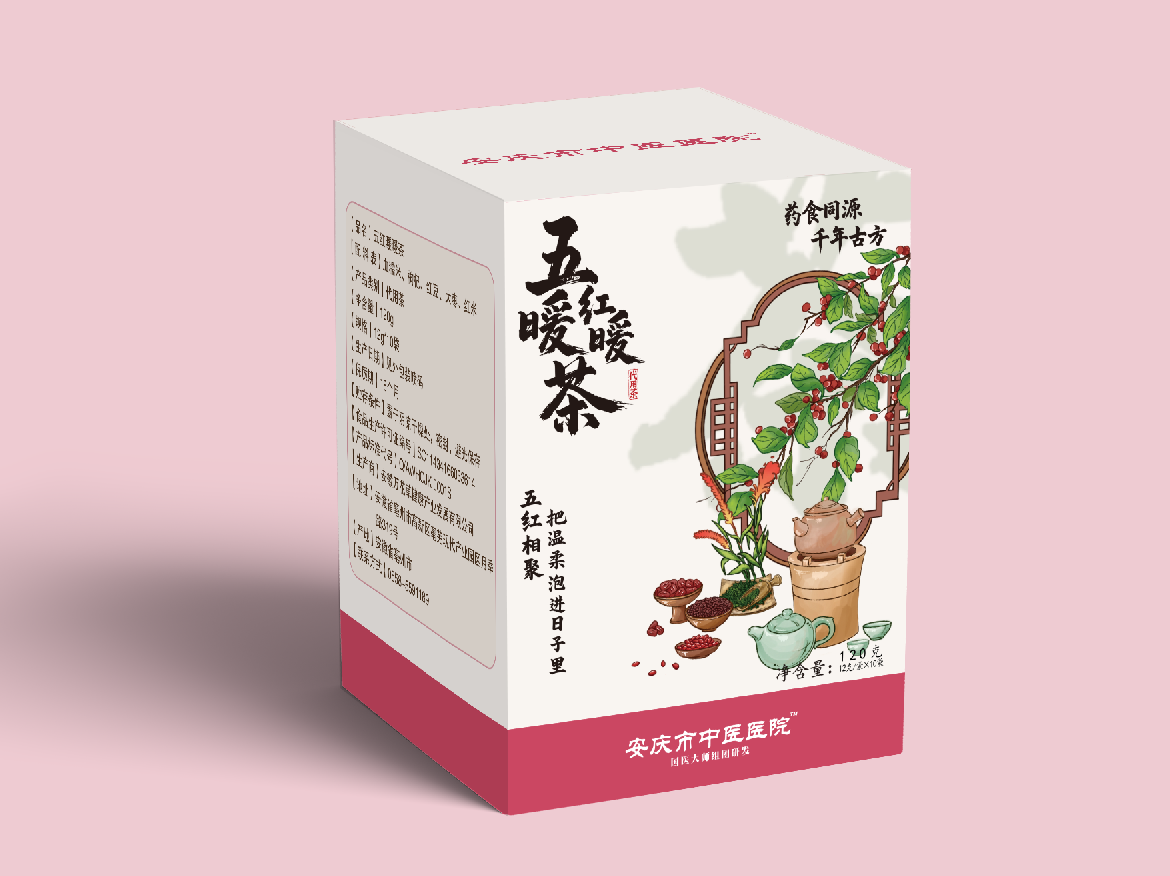 养生茶包装图1